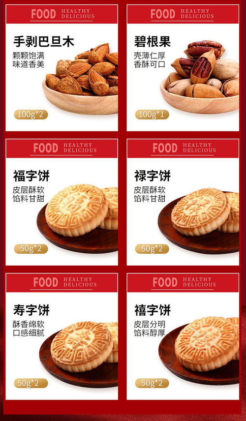 稻香村糕点礼盒 饼干蛋糕点心传统特产铁盒罐装京八件